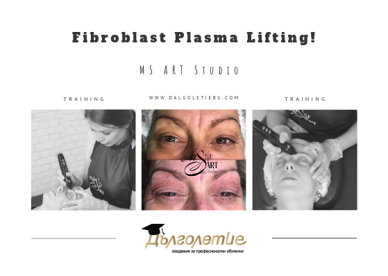 Fibroblast Plasma Lifting!